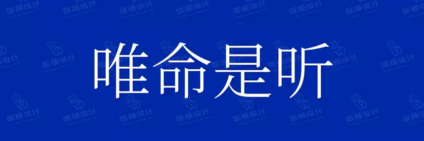 2774套 设计师WIN/MAC可用中文字体安装包TTF/OTF设计师素材【532】